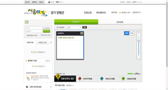 Desktop Screenshot of eais.yp21.net